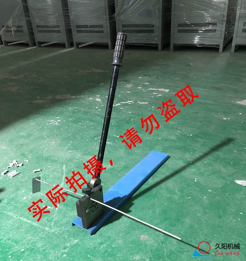 久陽機(jī)械多功能剪條工具