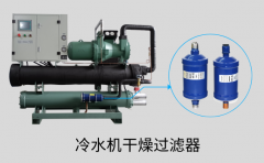 冷水機(jī)組過濾處理器是什么？有哪些作用？